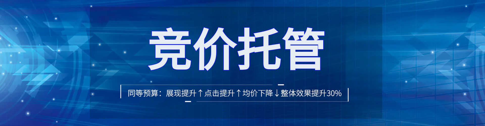 望德堂百度平台推广