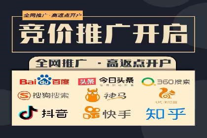 信息流广告代理在移动端的应用案例分析