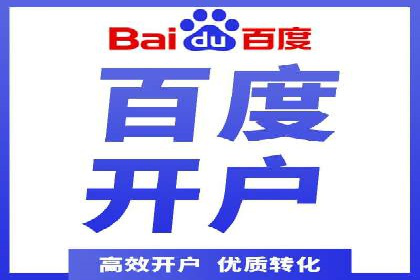 百度竞价托管外包实战：如何实现ROI最大化