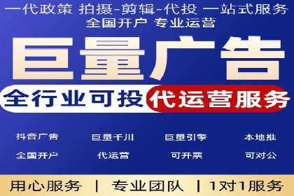 抖音广告创意：信息流推广案例
